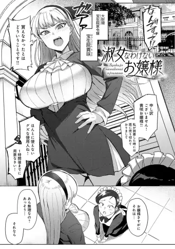 [Ashita] Hamerare x Hamaru Fhentai - Page 144