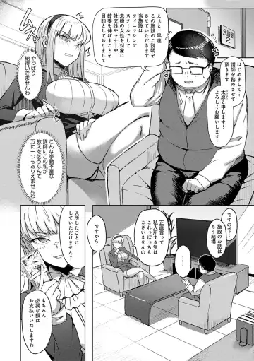 [Ashita] Hamerare x Hamaru Fhentai - Page 147