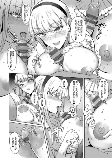 [Ashita] Hamerare x Hamaru Fhentai - Page 163