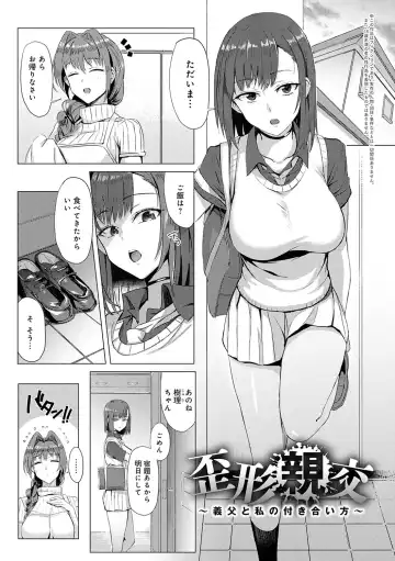 [Ashita] Hamerare x Hamaru Fhentai - Page 172