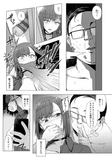 [Ashita] Hamerare x Hamaru Fhentai - Page 178