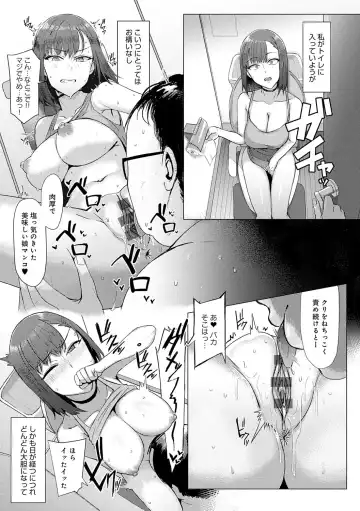 [Ashita] Hamerare x Hamaru Fhentai - Page 182