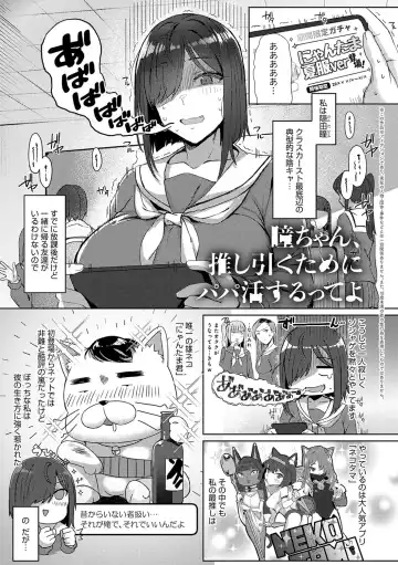 [Ashita] Hamerare x Hamaru Fhentai - Page 36
