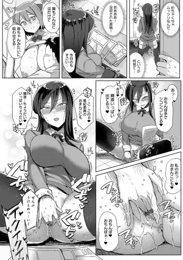 [Ashita] Hamerare x Hamaru Fhentai - Page 63