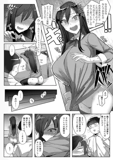 [Ashita] Hamerare x Hamaru Fhentai - Page 65