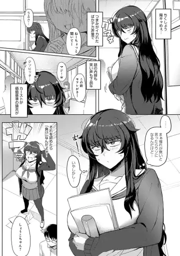 [Ashita] Hamerare x Hamaru Fhentai - Page 89