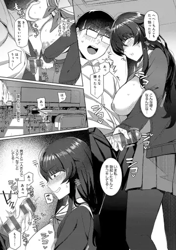 [Ashita] Hamerare x Hamaru Fhentai - Page 98