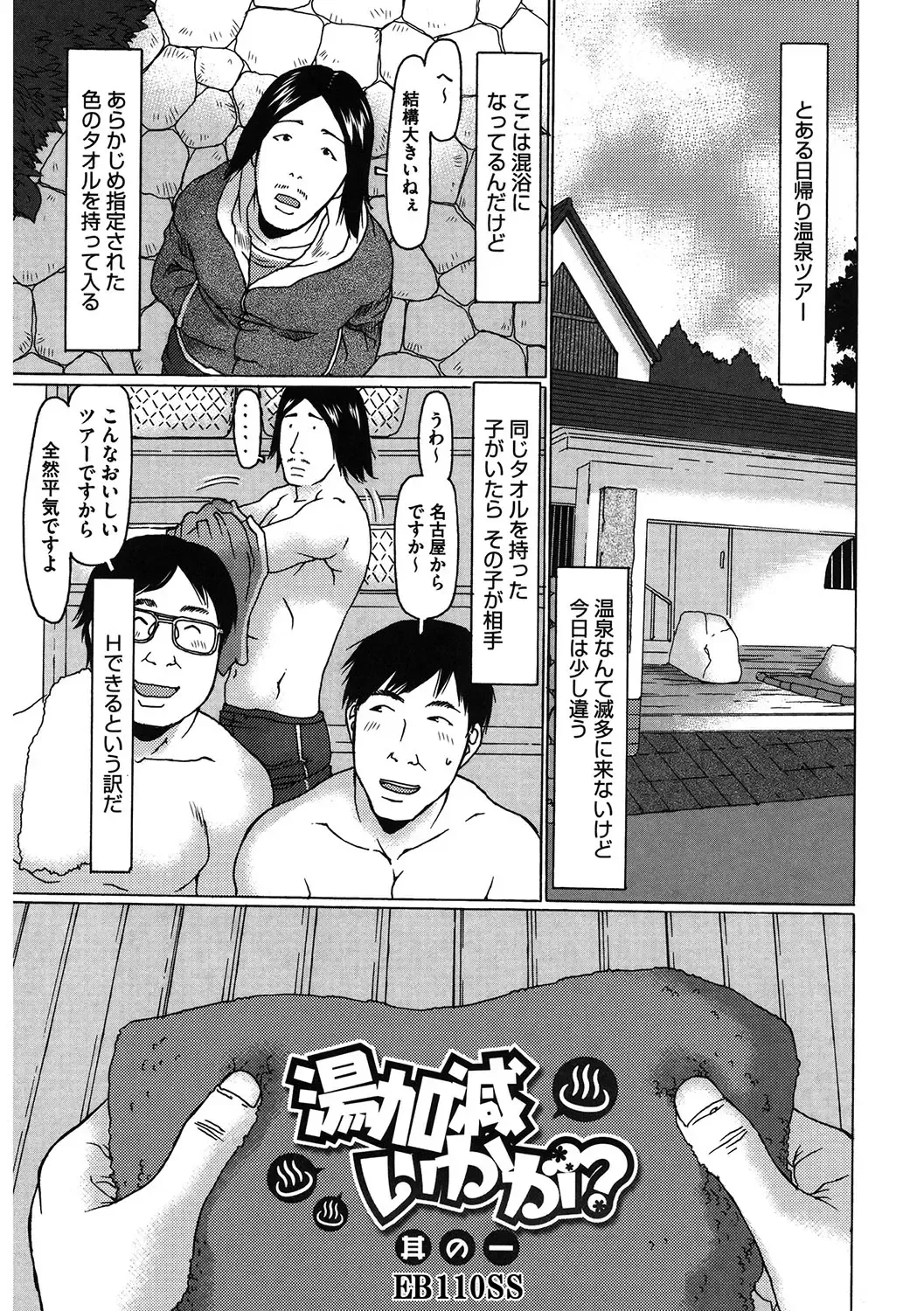 LQ -Little Queen- Vol. 54 Fhentai - Page 64