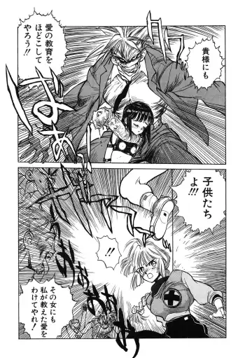 LQ -Little Queen- Vol. 54 Fhentai - Page 109