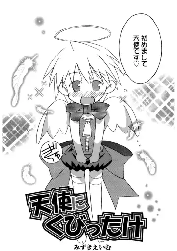 LQ -Little Queen- Vol. 54 Fhentai - Page 123