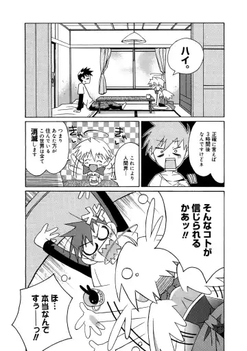 LQ -Little Queen- Vol. 54 Fhentai - Page 125