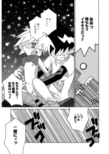 LQ -Little Queen- Vol. 54 Fhentai - Page 136