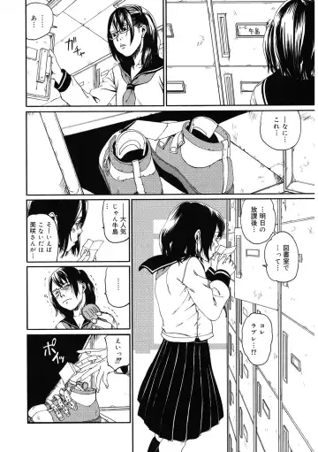 LQ -Little Queen- Vol. 54 Fhentai - Page 159