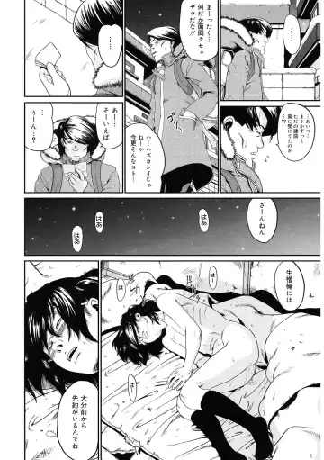 LQ -Little Queen- Vol. 54 Fhentai - Page 173