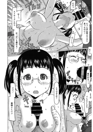 LQ -Little Queen- Vol. 54 Fhentai - Page 69