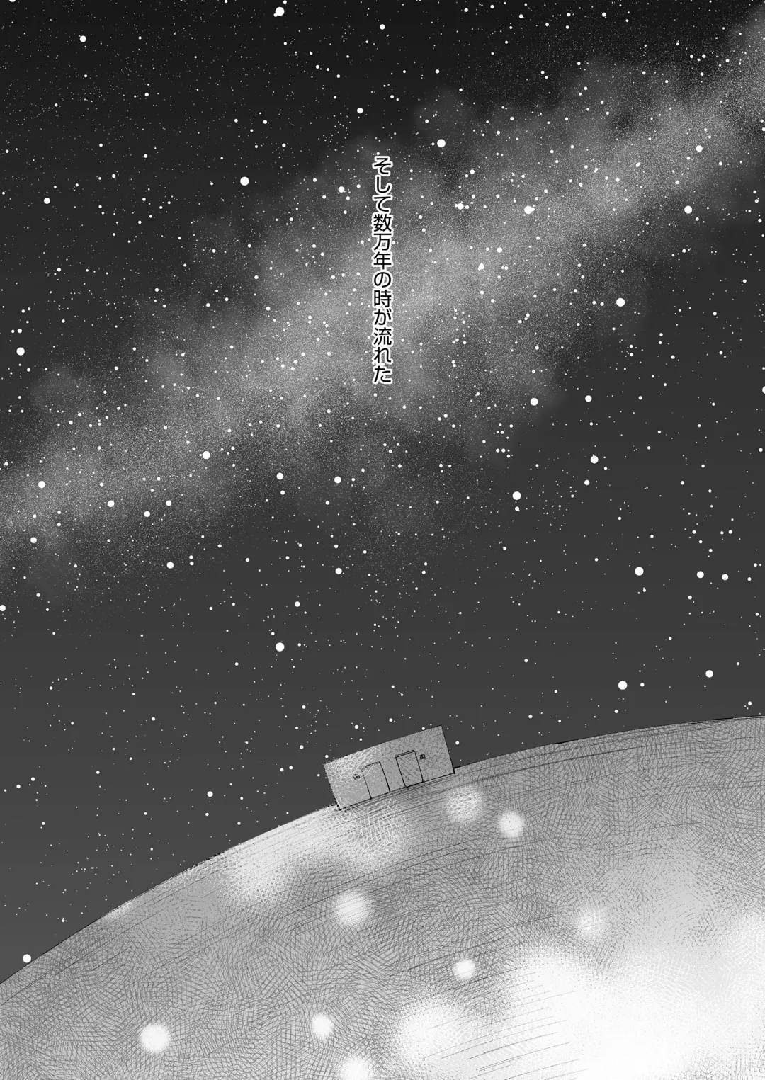 [Anyanko - Minna Daisuki - Onizuka Naoshi] COMIC LOE VOL.4 NEXT Fhentai - Page 102