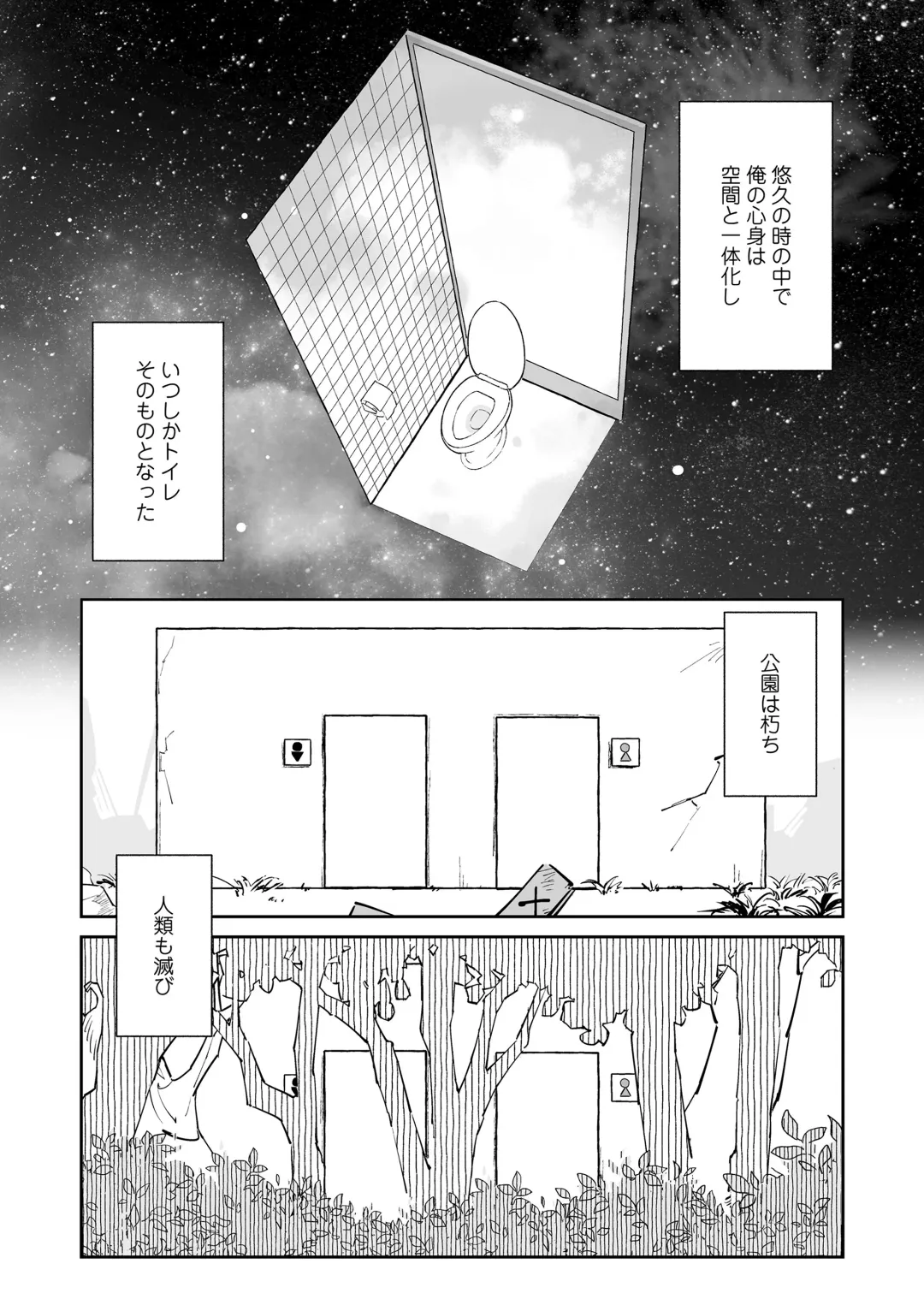 [Anyanko - Minna Daisuki - Onizuka Naoshi] COMIC LOE VOL.4 NEXT Fhentai - Page 104