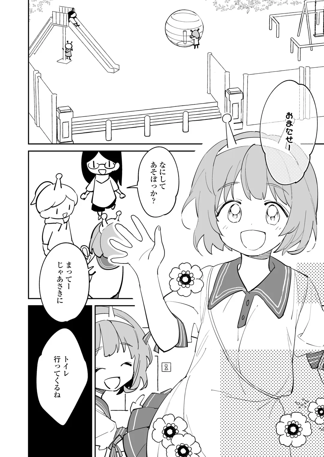 [Anyanko - Minna Daisuki - Onizuka Naoshi] COMIC LOE VOL.4 NEXT Fhentai - Page 106