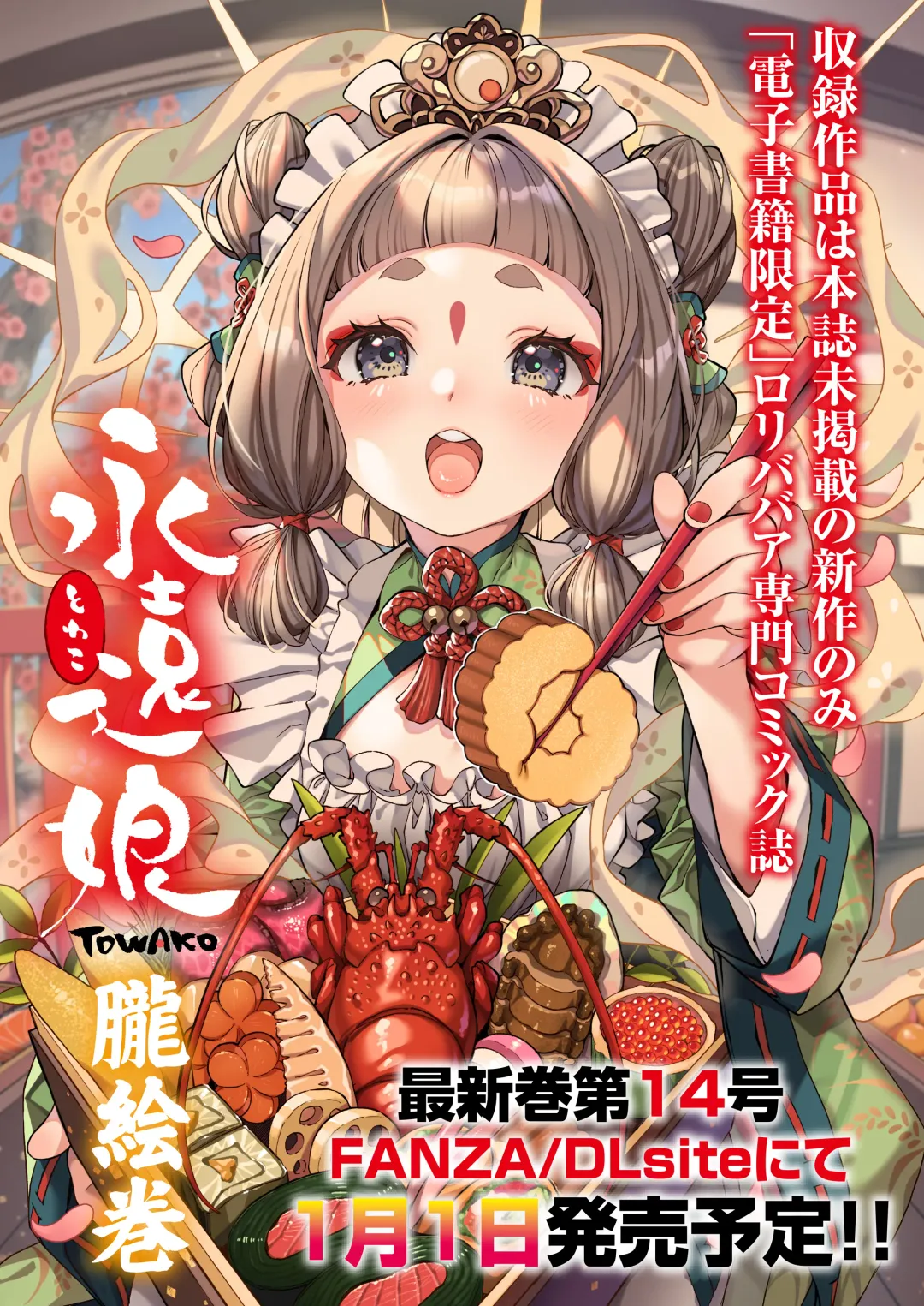 [Anyanko - Minna Daisuki - Onizuka Naoshi] COMIC LOE VOL.4 NEXT Fhentai - Page 120