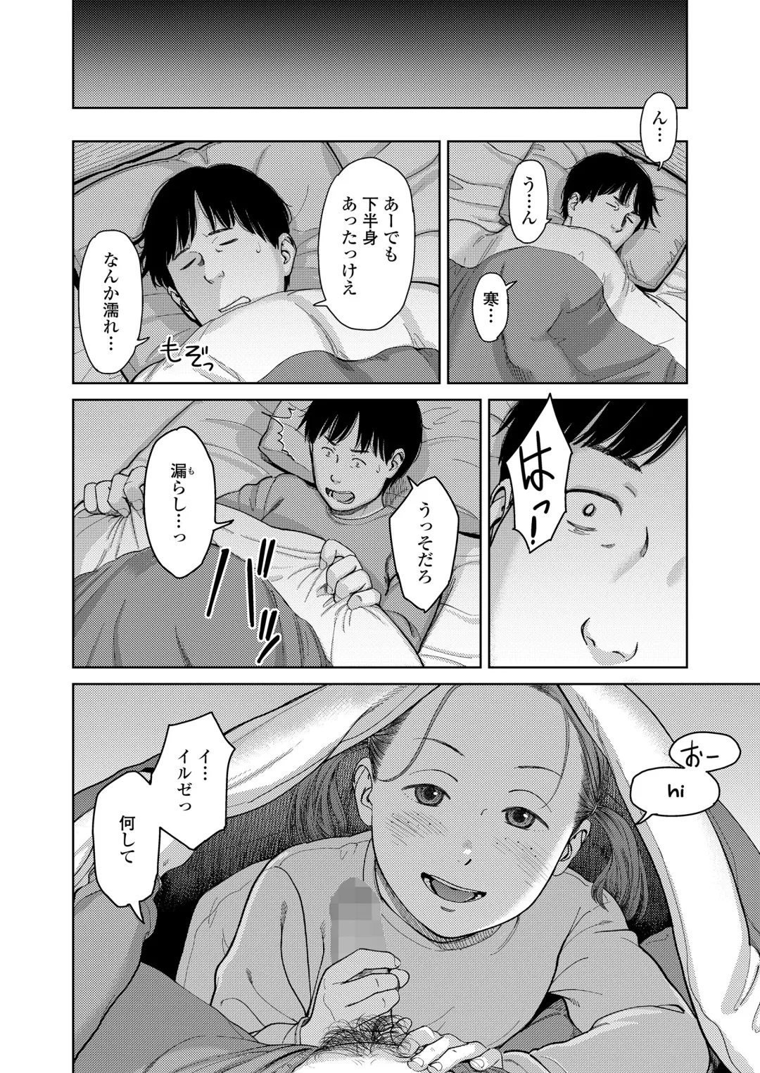 [Anyanko - Minna Daisuki - Onizuka Naoshi] COMIC LOE VOL.4 NEXT Fhentai - Page 60