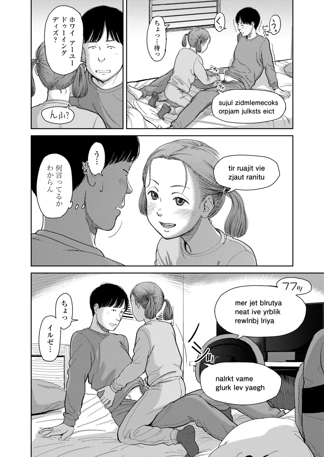 [Anyanko - Minna Daisuki - Onizuka Naoshi] COMIC LOE VOL.4 NEXT Fhentai - Page 64