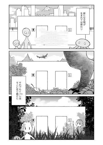[Anyanko - Minna Daisuki - Onizuka Naoshi] COMIC LOE VOL.4 NEXT Fhentai - Page 105