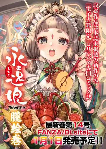 [Anyanko - Minna Daisuki - Onizuka Naoshi] COMIC LOE VOL.4 NEXT Fhentai - Page 120