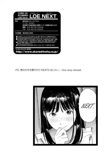 [Anyanko - Minna Daisuki - Onizuka Naoshi] COMIC LOE VOL.4 NEXT Fhentai - Page 125