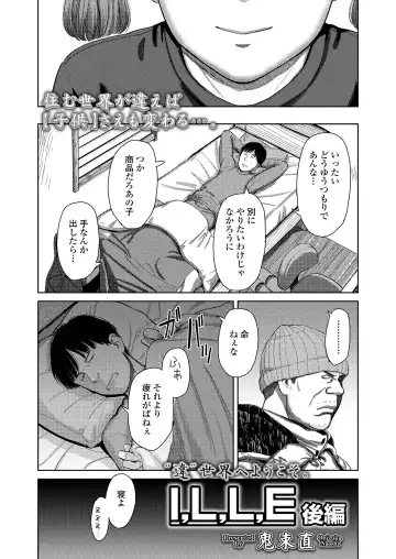 [Anyanko - Minna Daisuki - Onizuka Naoshi] COMIC LOE VOL.4 NEXT Fhentai - Page 59