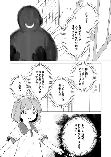 [Anyanko - Minna Daisuki - Onizuka Naoshi] COMIC LOE VOL.4 NEXT Fhentai - Page 98