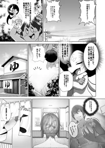 [Milk Melon] Toumei Ningen  ni Natta Ore, Onnaburo de Gakuen no  Kurokami Idol o Yaritai Houdai Fhentai.net - Page 12