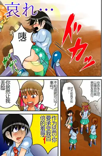 [Kitamura Kouichi] Aware... Fhentai - Page 2