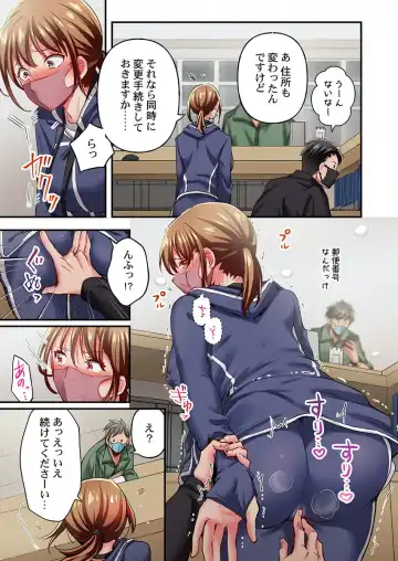 [Momoshika Fujiko] Maihama Yuki no Ikigao wa Bukatsu Komon no Ore shika Shiranai 33 Fhentai - Page 17