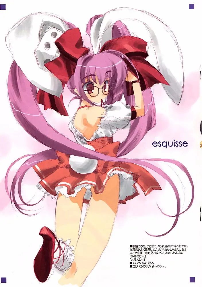 [Amaduyu Tatsuki - Mitsumi Misato - Nakamura Takeshi] esquisse Fhentai - Page 13