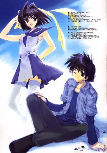 [Amaduyu Tatsuki - Mitsumi Misato - Nakamura Takeshi] esquisse Fhentai - Page 19