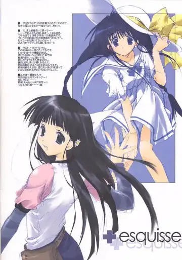 [Amaduyu Tatsuki - Mitsumi Misato - Nakamura Takeshi] esquisse Fhentai - Page 22