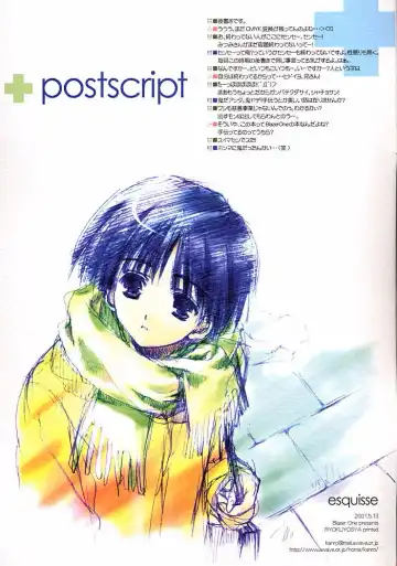 [Amaduyu Tatsuki - Mitsumi Misato - Nakamura Takeshi] esquisse Fhentai - Page 23