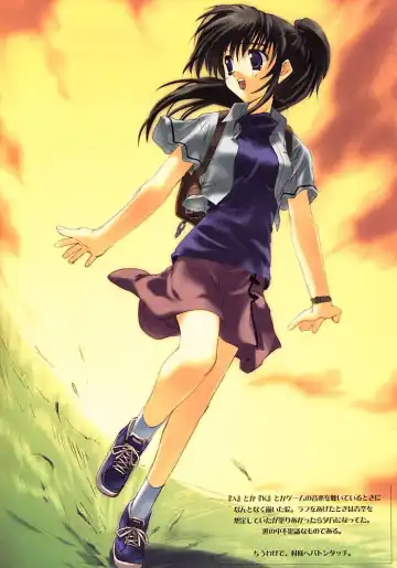 [Amaduyu Tatsuki - Mitsumi Misato - Nakamura Takeshi] esquisse Fhentai - Page 8