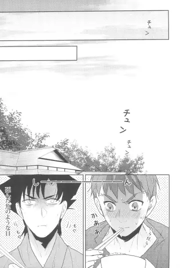 [Pinki] Gokigenyou, Otou-san!! Fhentai.net - Page 25