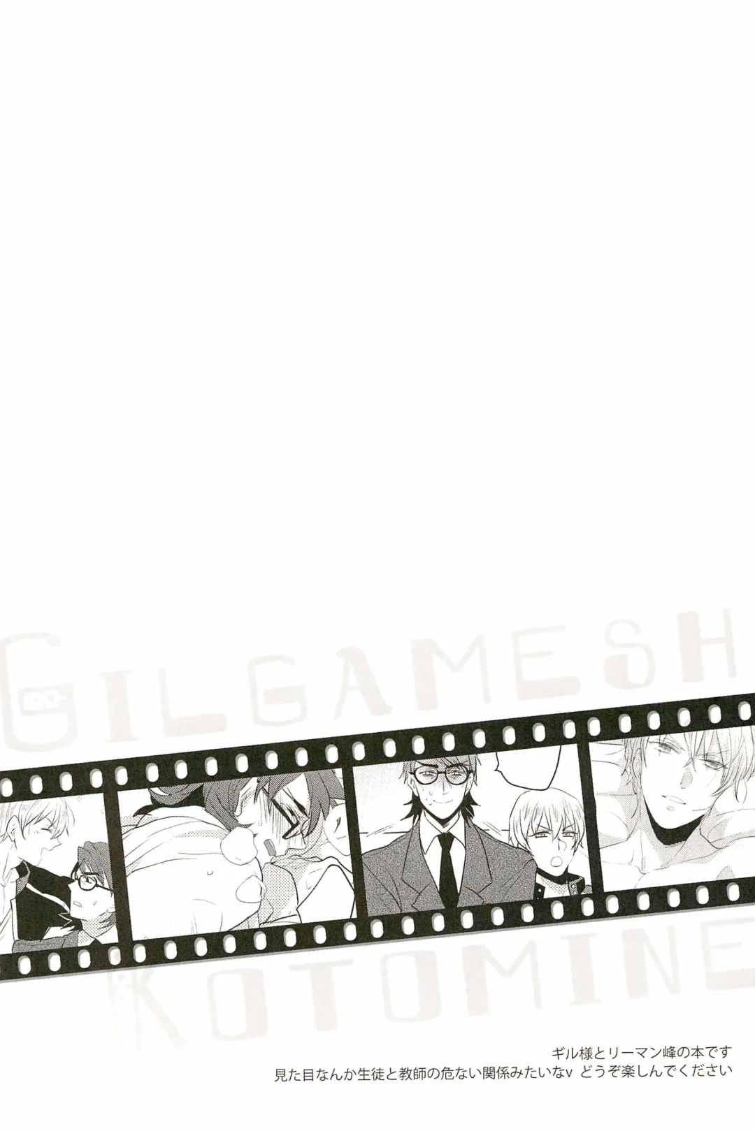 [Pinki] Warera Dosei Shite Iru. Fhentai - Page 4