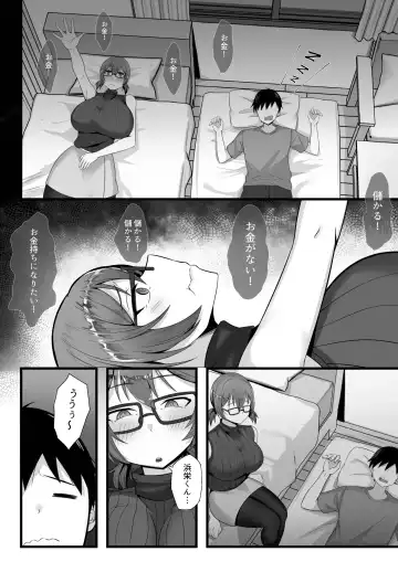 Ore no Joukyou Seiseikatsu 3 Fhentai.net - Page 9