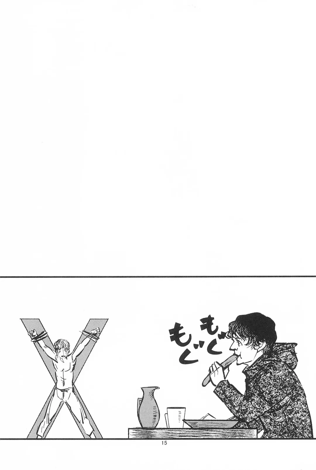 [Minepuu] Game of Balls Sao to Tama no Uta Fhentai - Page 17