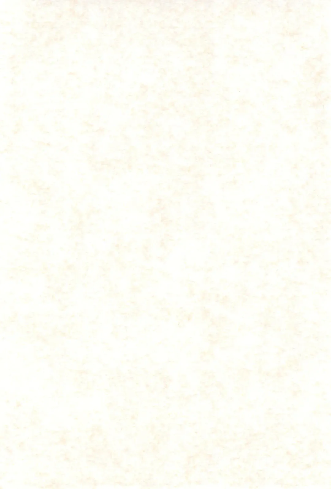 [Minepuu] Game of Balls Sao to Tama no Uta Fhentai - Page 4