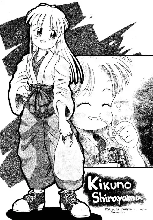 Rougetsu Toshi - Misty Moon Metropolis COMIC BOOK Fhentai - Page 21