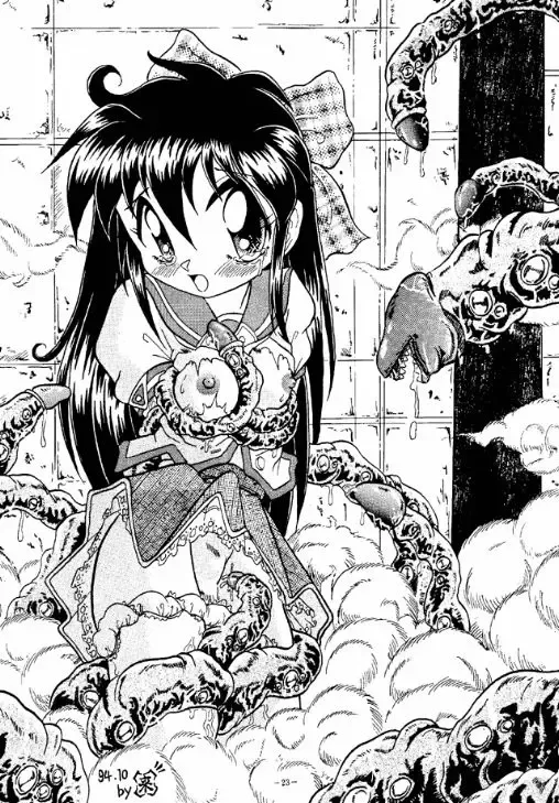 Rougetsu Toshi - Misty Moon Metropolis COMIC BOOK Fhentai - Page 22