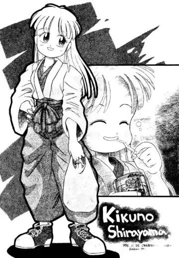 Rougetsu Toshi - Misty Moon Metropolis COMIC BOOK Fhentai - Page 21