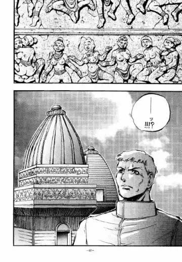 Rougetsu Toshi - Misty Moon Metropolis COMIC BOOK Fhentai - Page 61