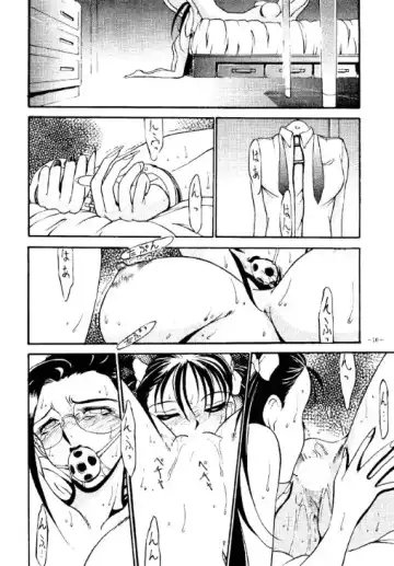 Rougetsu Toshi - Misty Moon Metropolis COMIC BOOK Fhentai - Page 9