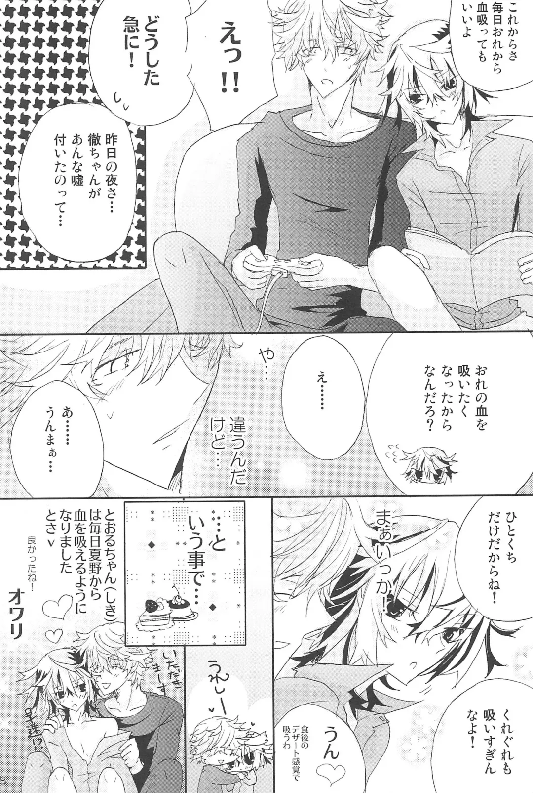 [Tonomura Ayumi] Shiki-hon 12 Fhentai - Page 18