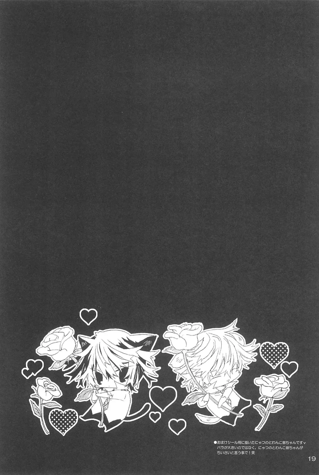 [Tonomura Ayumi] Shiki-hon 12 Fhentai - Page 19